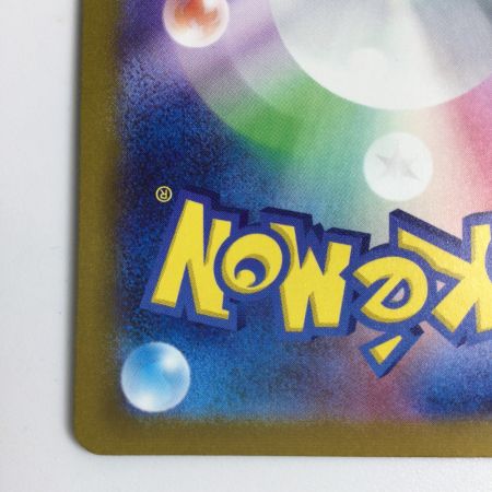   トレカ ポケモンカード ゲンガーex 088/071/SV5K/B SR