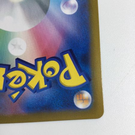   トレカ ポケモンカード ブラッキーV 244/184/S8b/B CSR