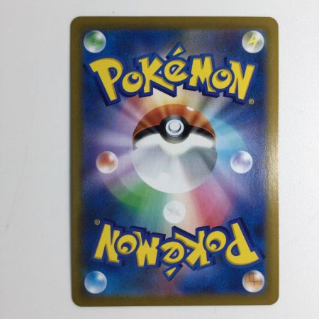   トレカ ポケモンカード ブラッキーV 244/184/S8b/B CSR