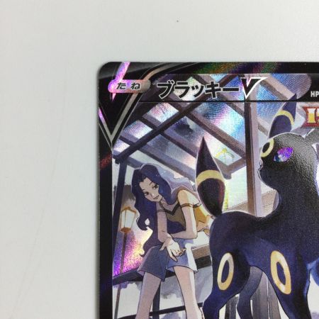   トレカ ポケモンカード ブラッキーV 244/184/S8b/B CSR