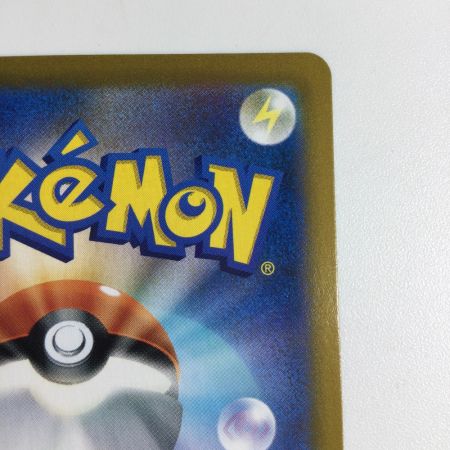   トレカ ポケモンカード ブラッキーV 244/184/S8b/B CSR