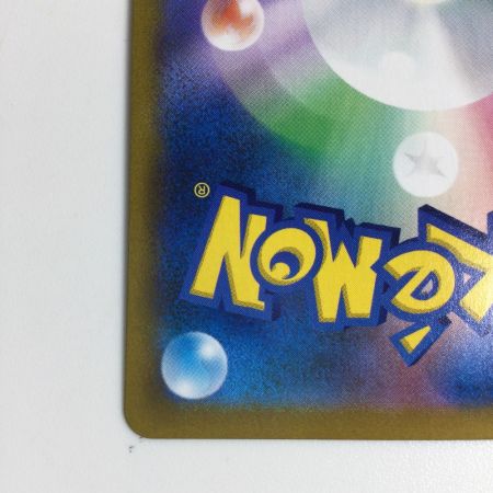   トレカ ポケモンカード ブラッキーV 244/184/S8b/B CSR