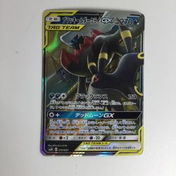 ζζ  トレカ ポケモンカード ブラッキー＆ダークライGX 010/031/SMM/B Bランク