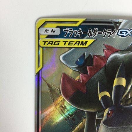   トレカ ポケモンカード ブラッキー＆ダークライGX 010/031/SMM/B