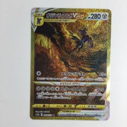 ζζ  トレカ ポケモンカード オリジンディアルガVSTAR 260/172/S12a/B UR Bランク