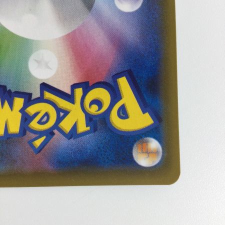   トレカ ポケモンカード レックウザV 075/067/S7R/B SR