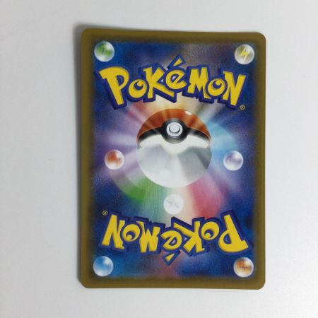   トレカ ポケモンカード レックウザV 075/067/S7R/B SR