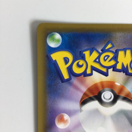   トレカ ポケモンカード レックウザV 075/067/S7R/B SR