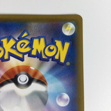   トレカ ポケモンカード レックウザV 075/067/S7R/B SR