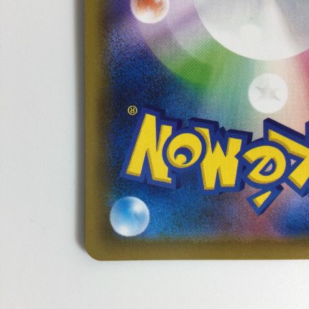   トレカ ポケモンカード レックウザV 075/067/S7R/B SR