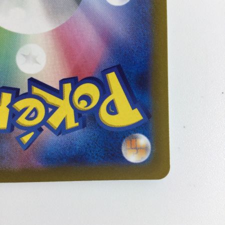   トレカ ポケモンカード ヒスイゾロアークVSTAR 234/172/S12a/B SAR