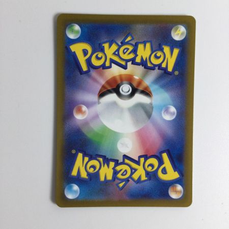   トレカ ポケモンカード ヒスイゾロアークVSTAR 234/172/S12a/B SAR