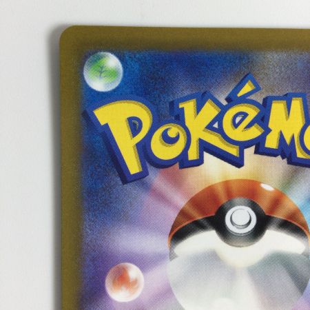   トレカ ポケモンカード ヒスイゾロアークVSTAR 234/172/S12a/B SAR