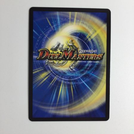   トレカ デュエルマスターズ ボルシャック・栄光・ルピア DM24EX3TD16/TD16