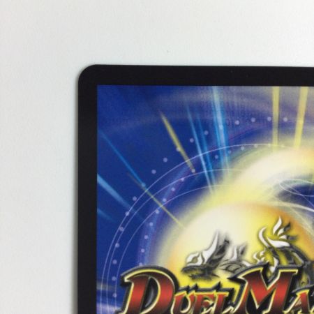   トレカ デュエルマスターズ ボルシャック・栄光・ルピア DM24EX3TD16/TD16