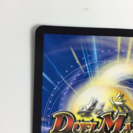   トレカ デュエルマスターズ ブラキオ龍樹 DMRP14S5/S11