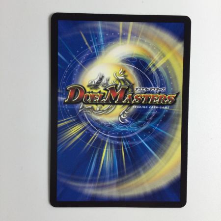   トレカ デュエルマスターズ ルード・ザーナ 25SP1RTD2/TD5