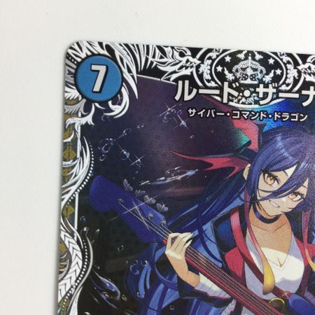   トレカ デュエルマスターズ ルード・ザーナ 25SP1RTD2/TD5