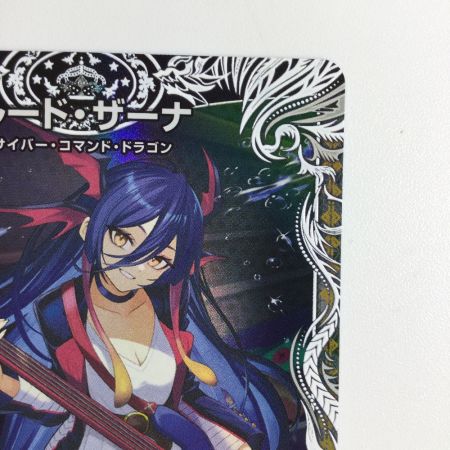   トレカ デュエルマスターズ ルード・ザーナ 25SP1RTD2/TD5