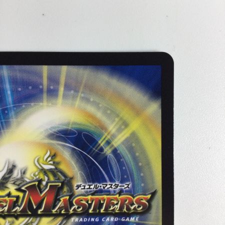   トレカ デュエルマスターズ ルード・ザーナ 25SP1RTD2/TD5