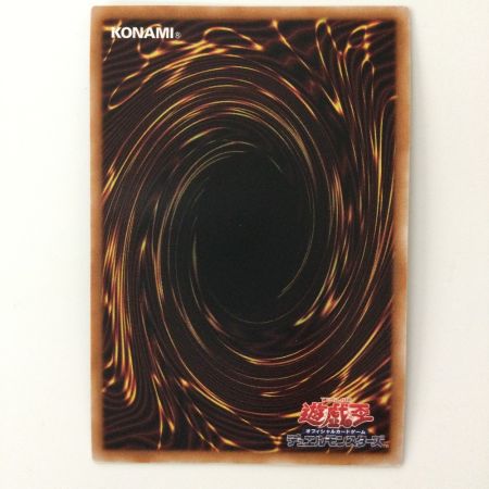   遊戯王 閉ザサレシ天ノ月（サロス＝ナンナ） VJMP/JP249