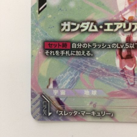   ガンダムカードゲーム ガンダム・エアリアル（改修型） GD01-067 LR+ パラレル