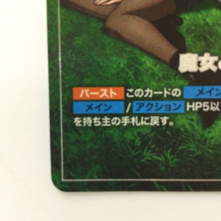   ガンダムカードゲーム 魔女と花嫁 GD01-117 R+ パラレル