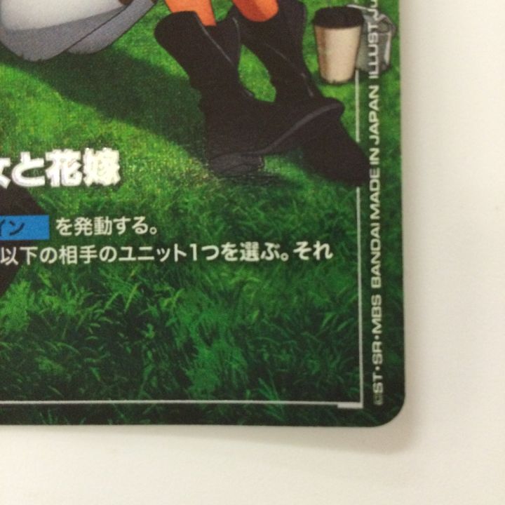 ガンダムカードゲーム 魔女と花嫁 GD01-117 R+ パラレル - 中古トレカ