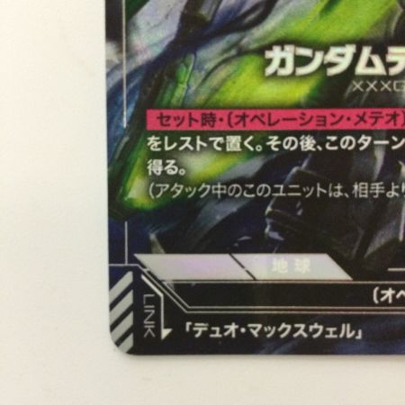   ガンダムカードゲーム ガンダムデスサイズ GD01-025 LR+ パラレル