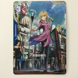 ζζ  ガンダムカードゲーム 覚悟の表れ GD01-100 U+ パラレル Bランク