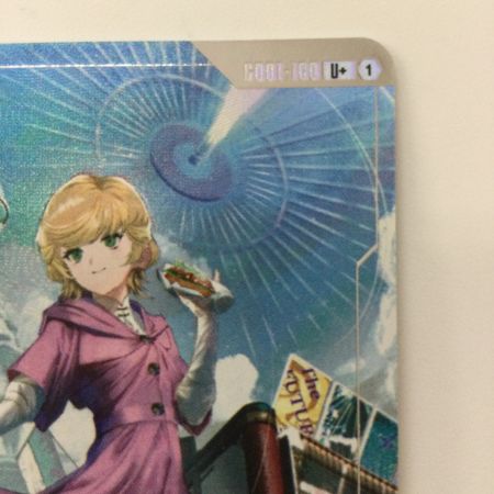   ガンダムカードゲーム 覚悟の表れ GD01-100 U+ パラレル