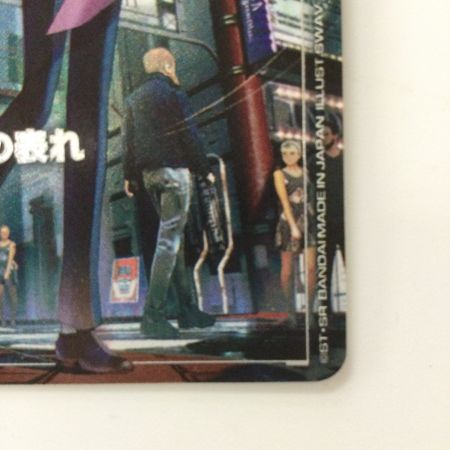   ガンダムカードゲーム 覚悟の表れ GD01-100 U+ パラレル