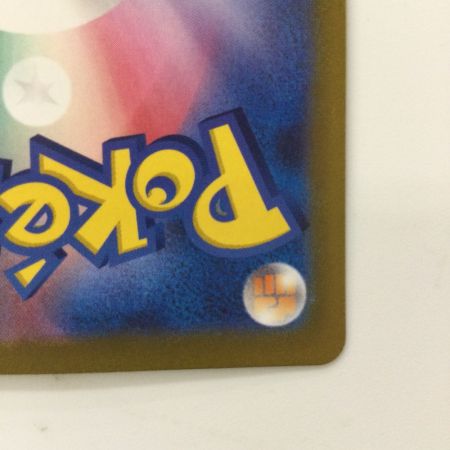   ポケモンカード 基本草エネルギー 099/071/SV2D/B UR ポケカ