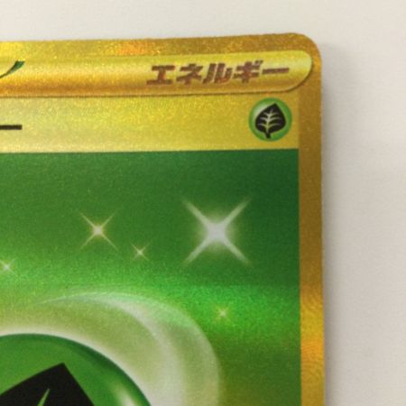   ポケモンカード 基本草エネルギー 099/071/SV2D/B UR ポケカ