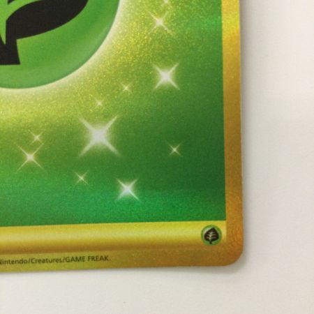   ポケモンカード 基本草エネルギー 099/071/SV2D/B UR ポケカ