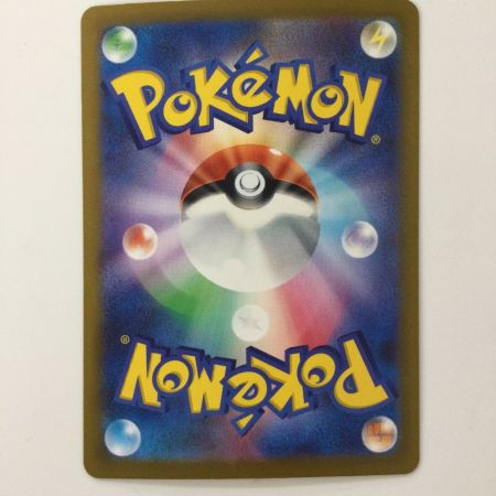   ポケモンカード 基本草エネルギー 099/071/SV2D/B UR ポケカ