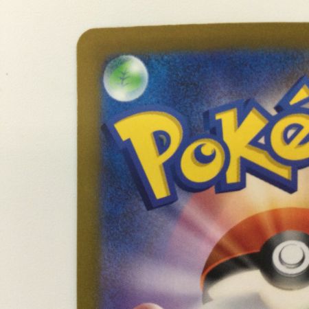   ポケモンカード 基本草エネルギー 099/071/SV2D/B UR ポケカ