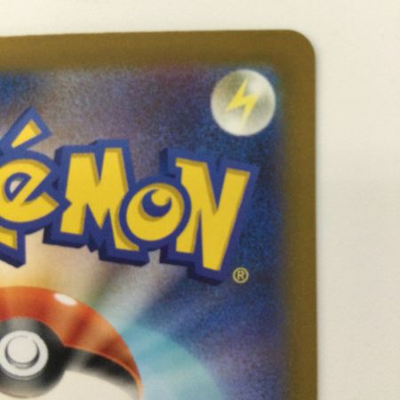   ポケモンカード 基本草エネルギー 099/071/SV2D/B UR ポケカ