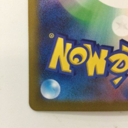   ポケモンカード 基本草エネルギー 099/071/SV2D/B UR ポケカ