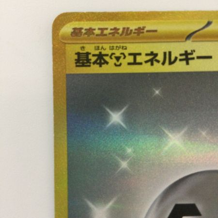   ポケモンカード 基本鋼エネルギー 095/066/SV4M/B UR ポケカ
