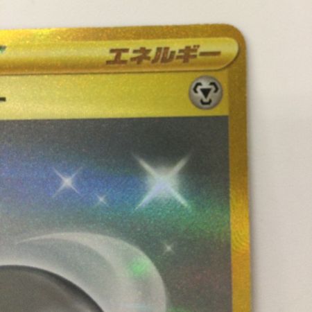   ポケモンカード 基本鋼エネルギー 095/066/SV4M/B UR ポケカ