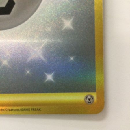   ポケモンカード 基本鋼エネルギー 095/066/SV4M/B UR ポケカ