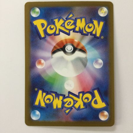   ポケモンカード 基本鋼エネルギー 095/066/SV4M/B UR ポケカ