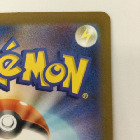   ポケモンカード 基本鋼エネルギー 095/066/SV4M/B UR ポケカ