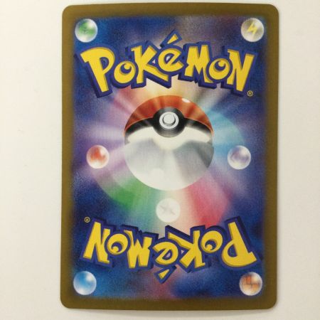   ポケモンカード イーブイex 223/187/SV8A/B SAR ポケカ