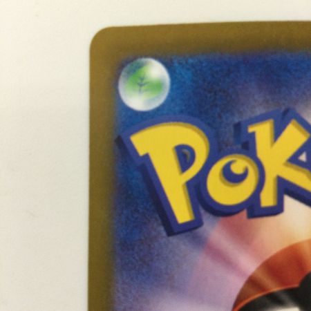   ポケモンカード イーブイex 223/187/SV8A/B SAR ポケカ