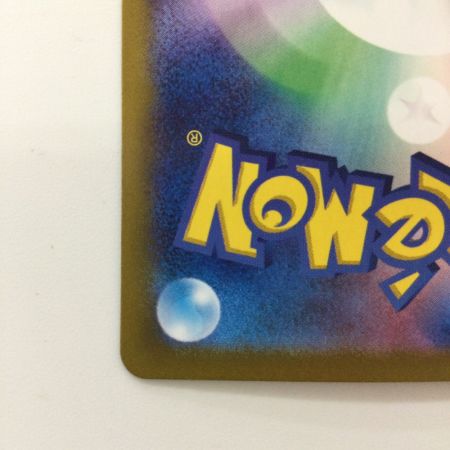   ポケモンカード イーブイex 223/187/SV8A/B SAR ポケカ