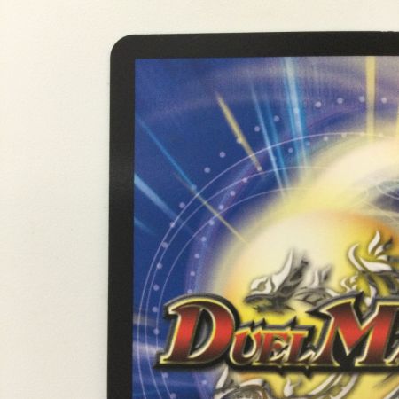   デュエルマスターズ 箔押し）龍風混成ザーディクリカ DMRP1710B/20 デュエマ
