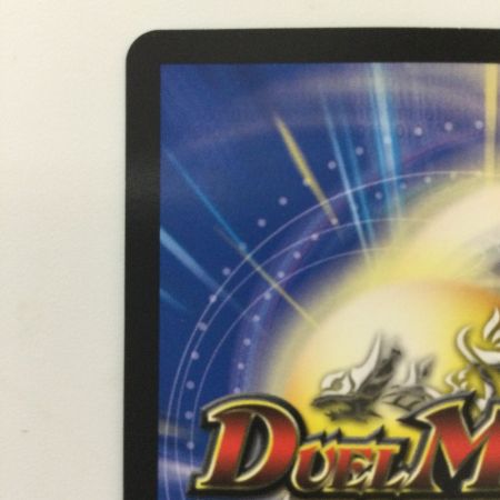   デュエルマスターズ B箔押し）∞龍ゲンムエンペラー DMRP2016B/20 デュエマ