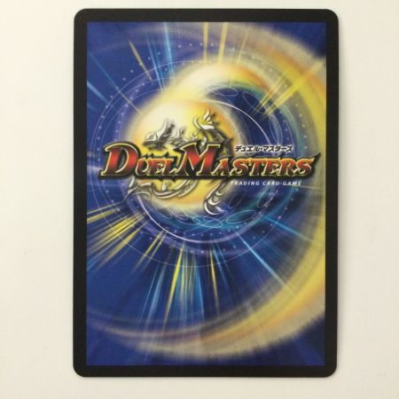   デュエルマスターズ ボルシャック・栄光・ルピア DM24EX3TD16/TD16 デュエマ